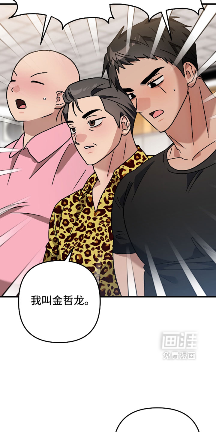 第76话11