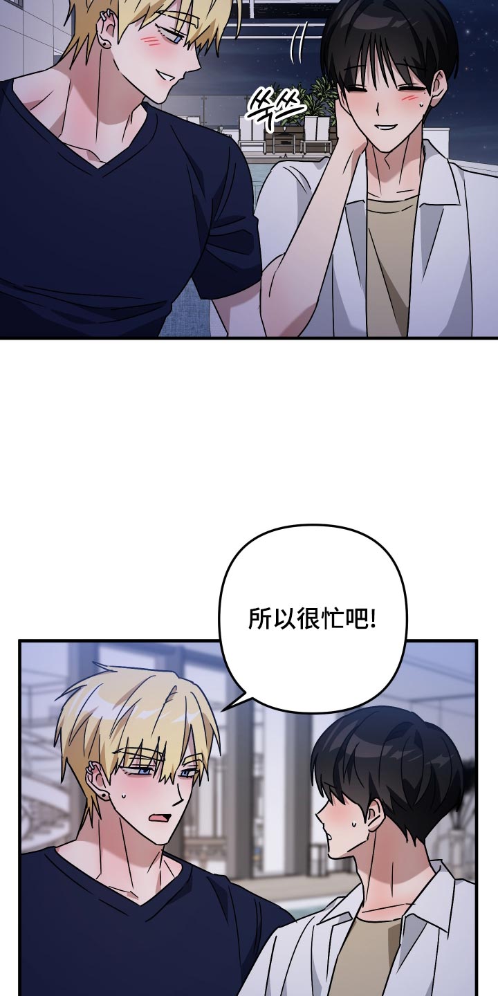 第88话8