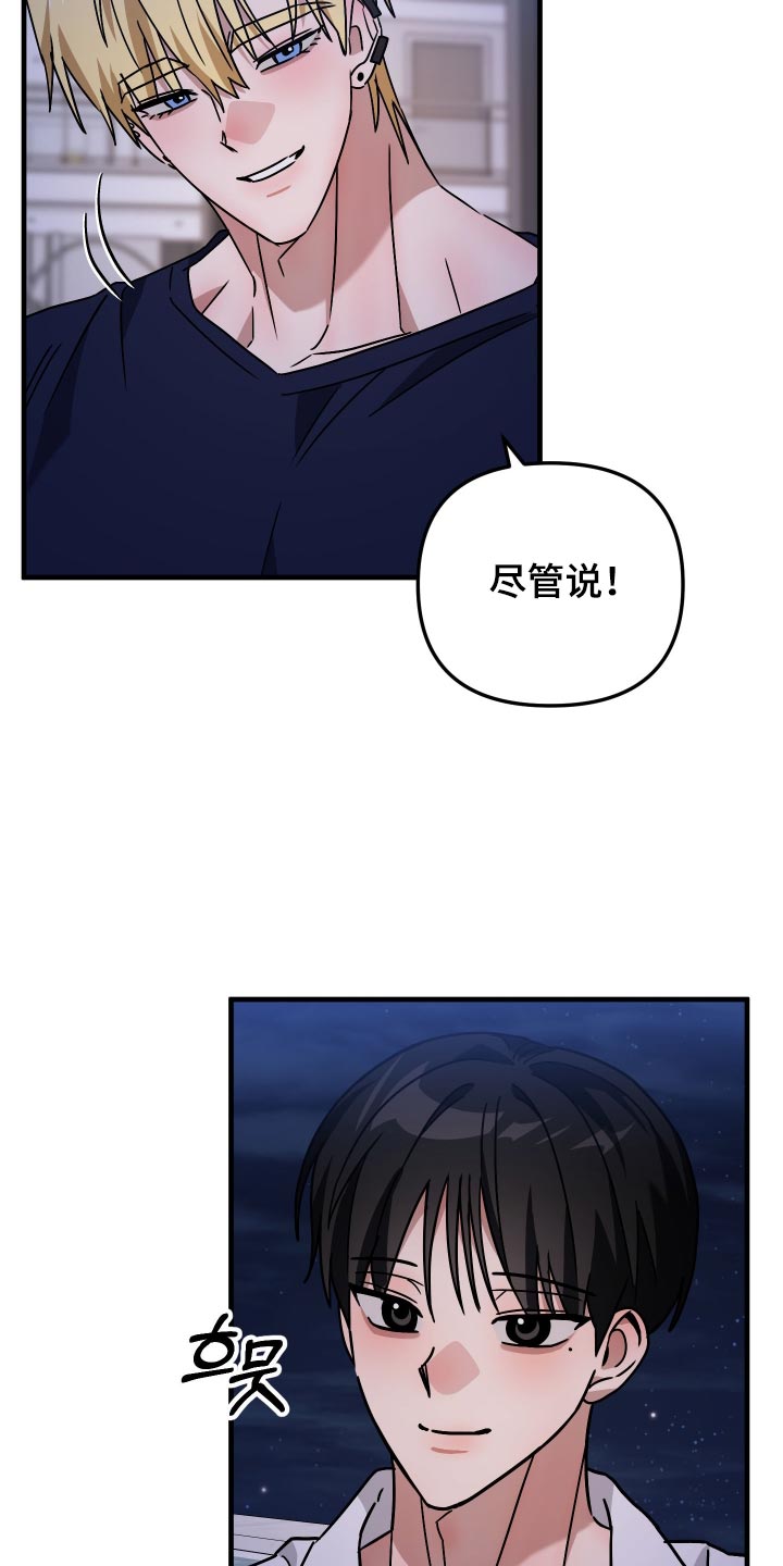第88话12