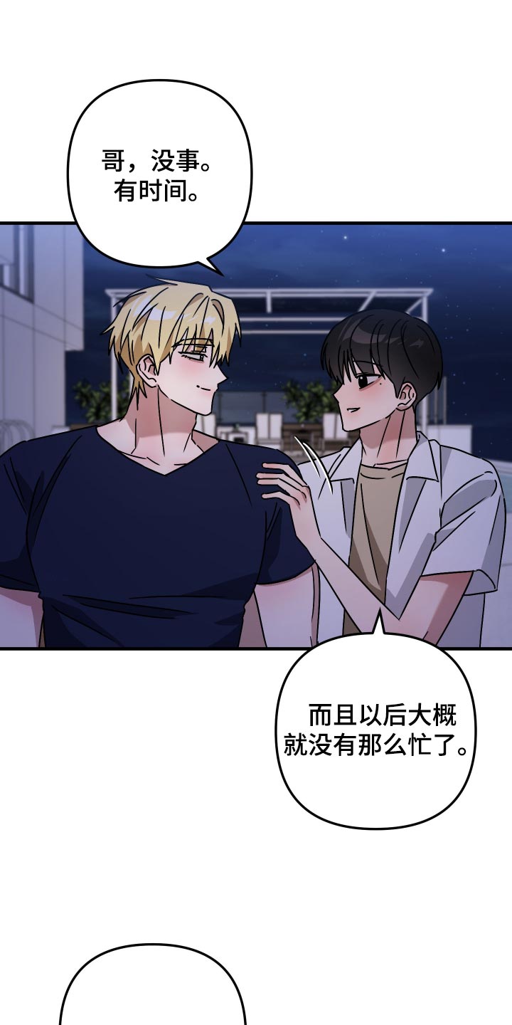 第88话0