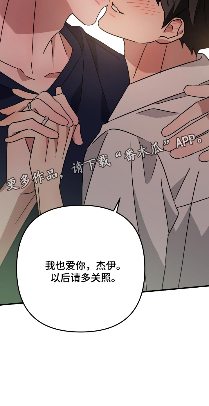第88话26
