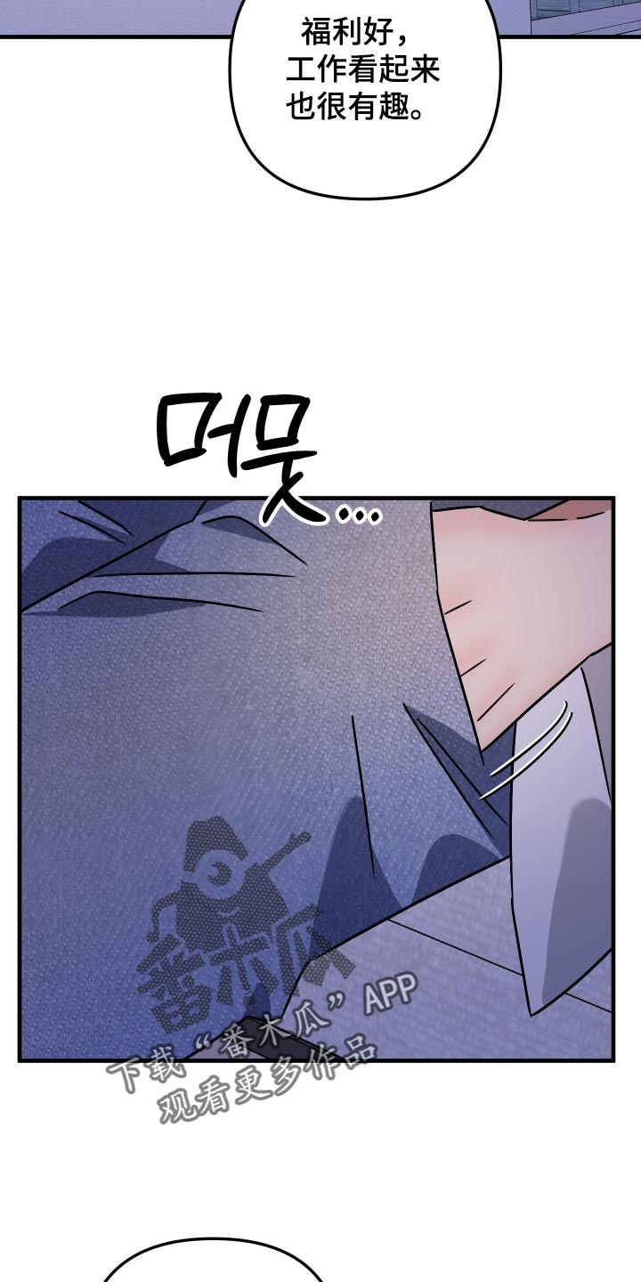 第88话10