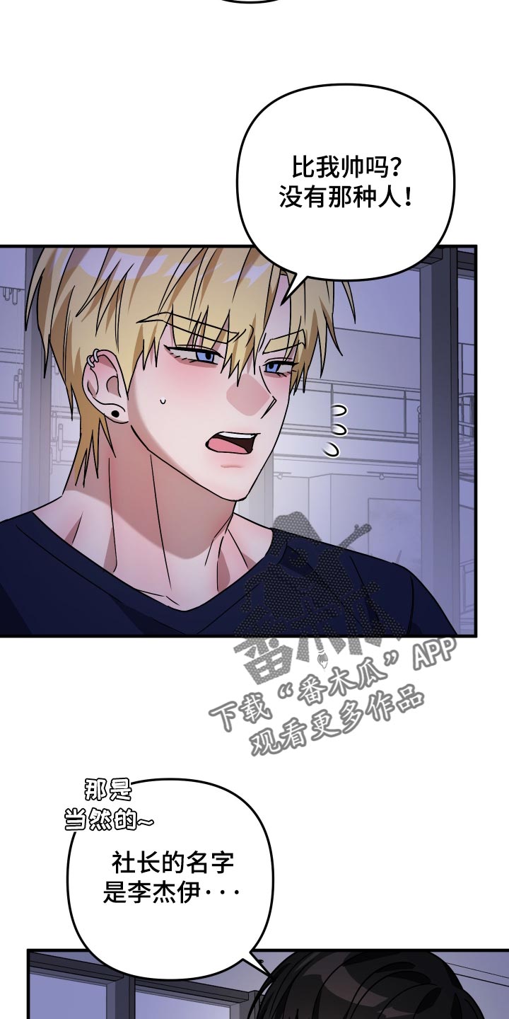 第88话5