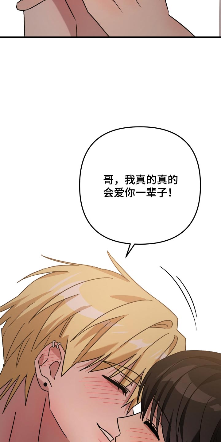 第88话25