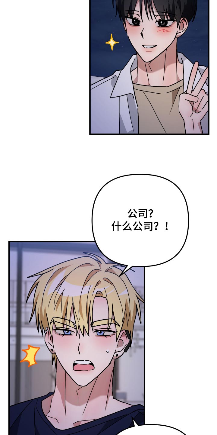 第88话2