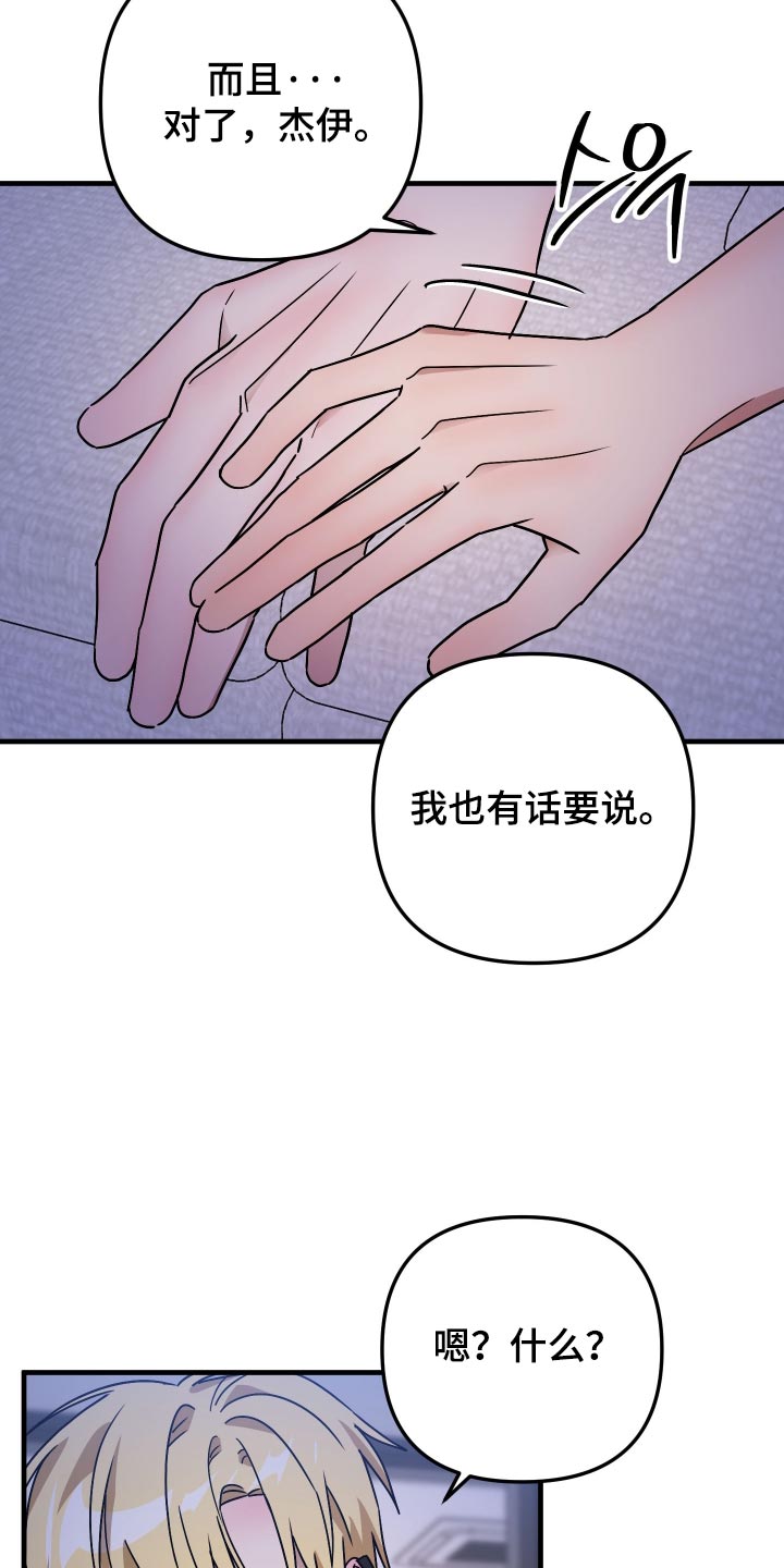 第88话11