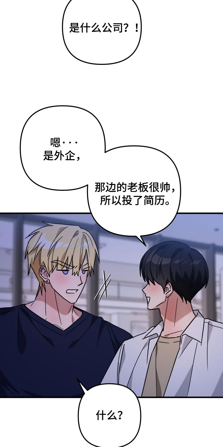 第88话4
