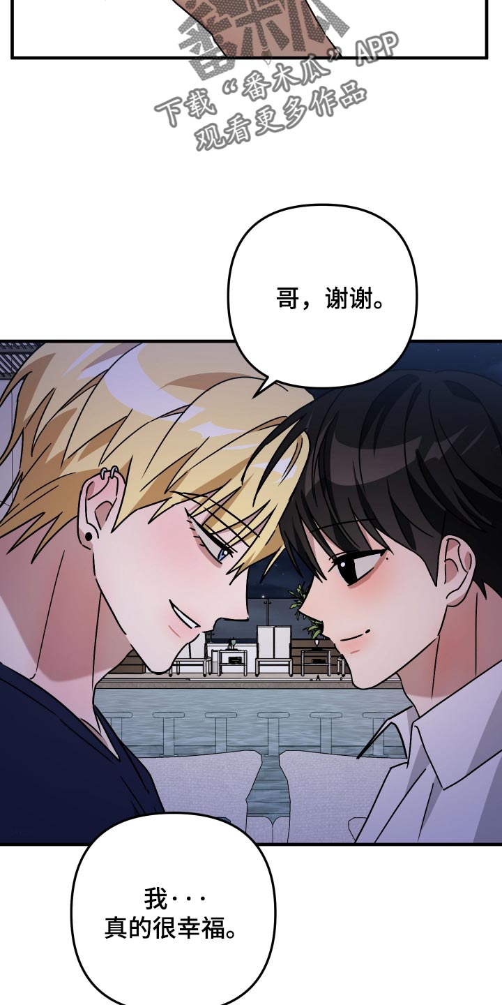 第88话22