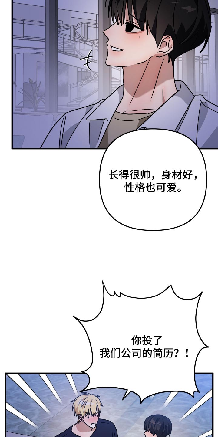 第88话6