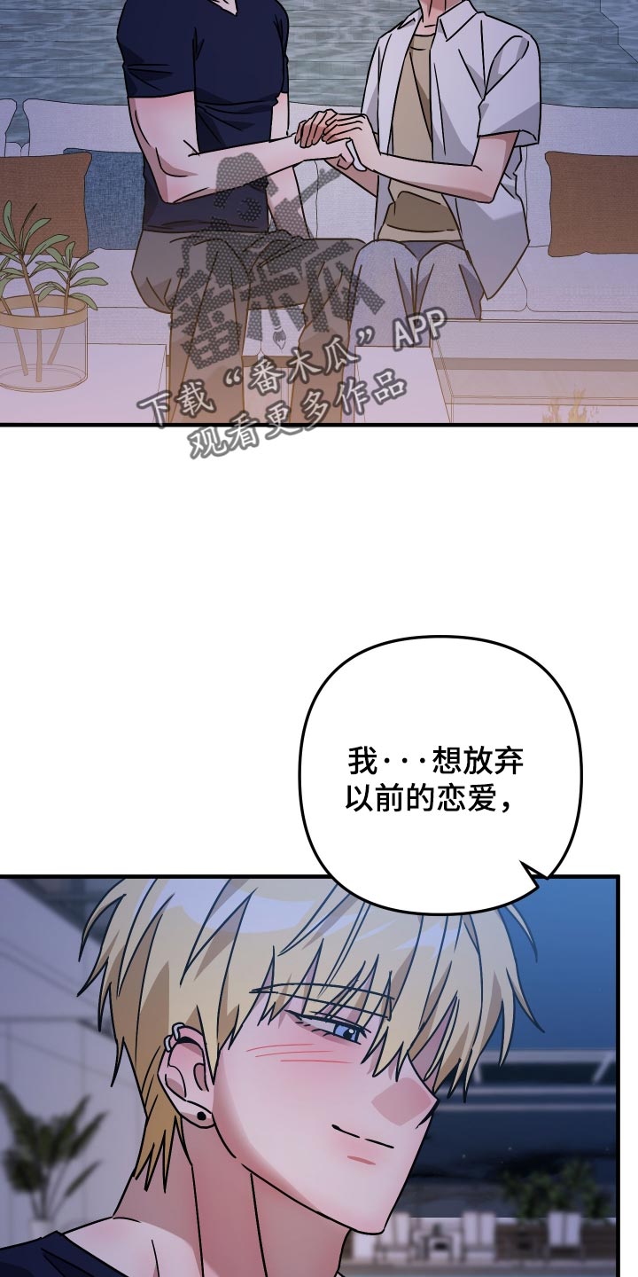 第88话16