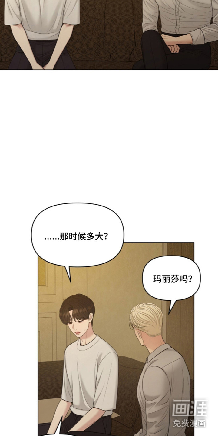 第127话4