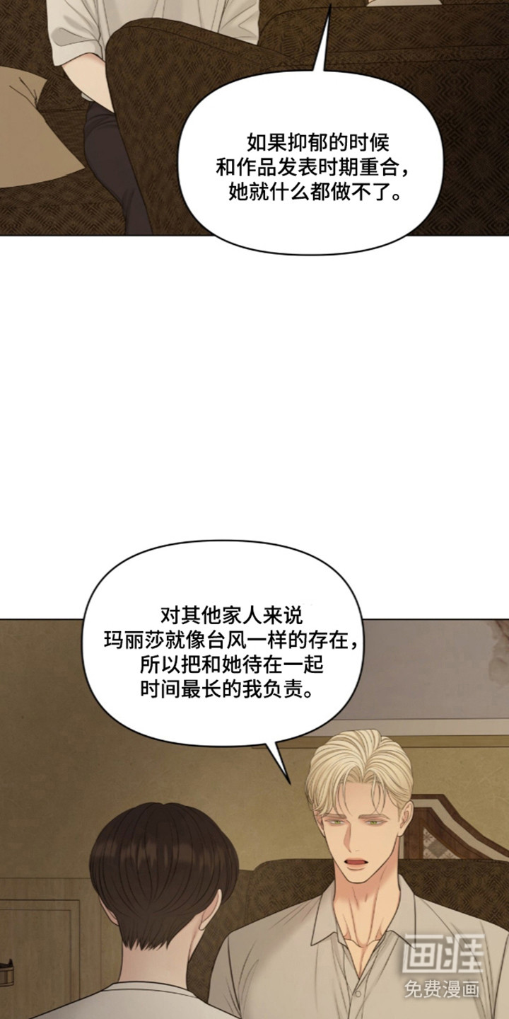 第127话34