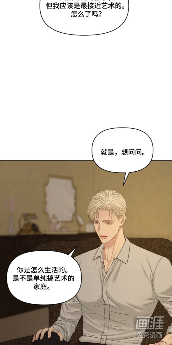 第127话29