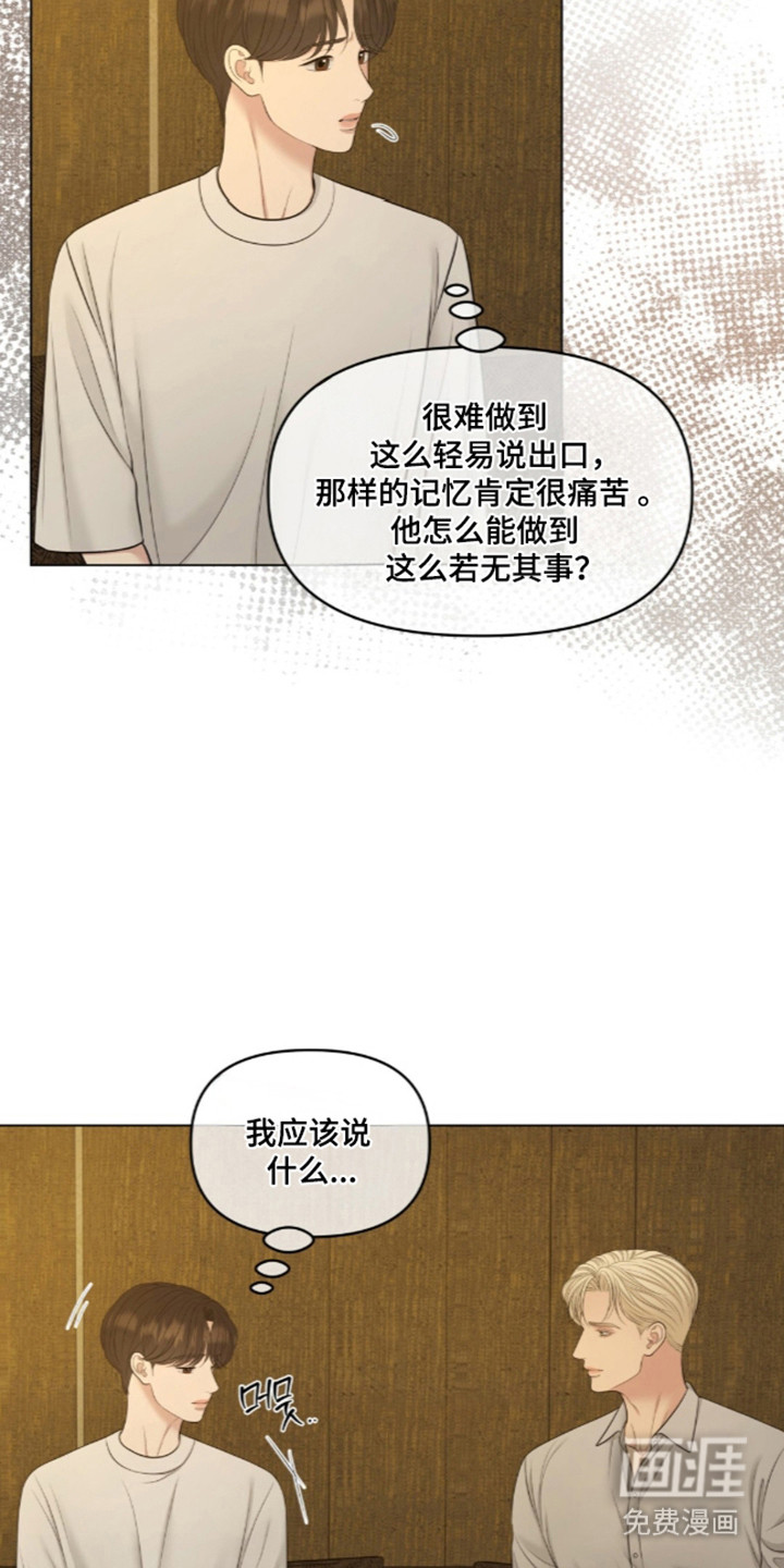 第127话3