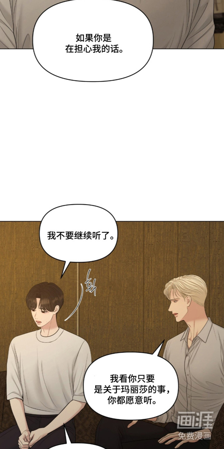 第127话6