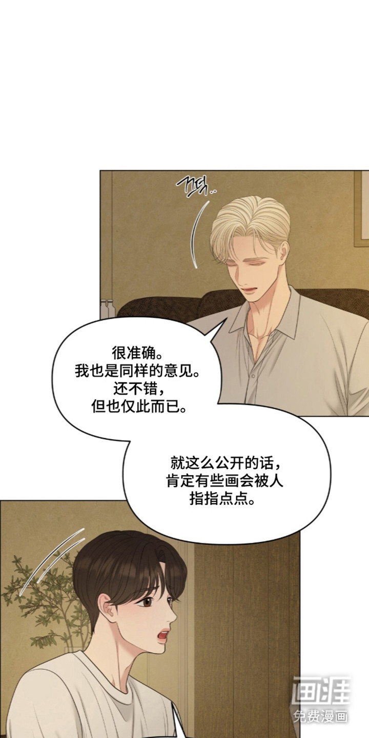 第127话38