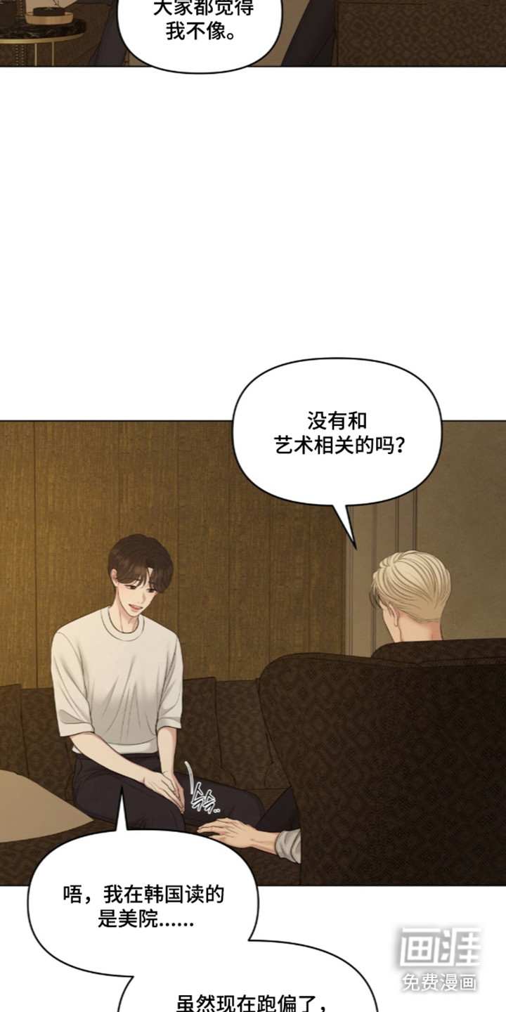 第127话28