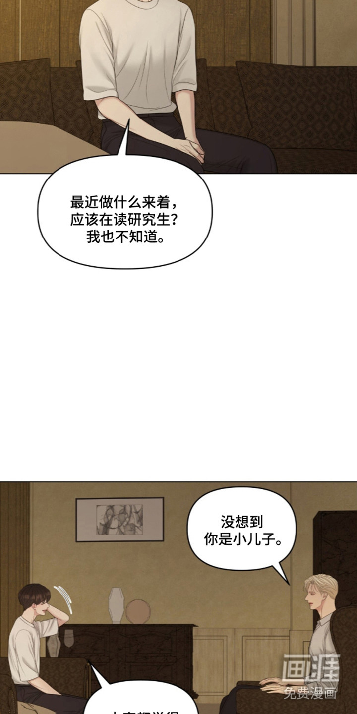 第127话27