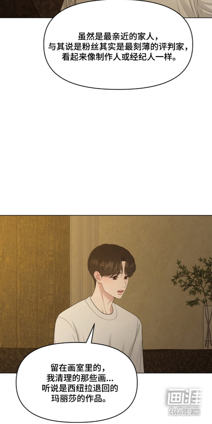 第127话36