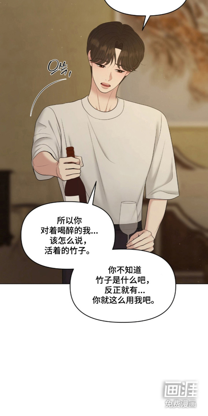第127话18
