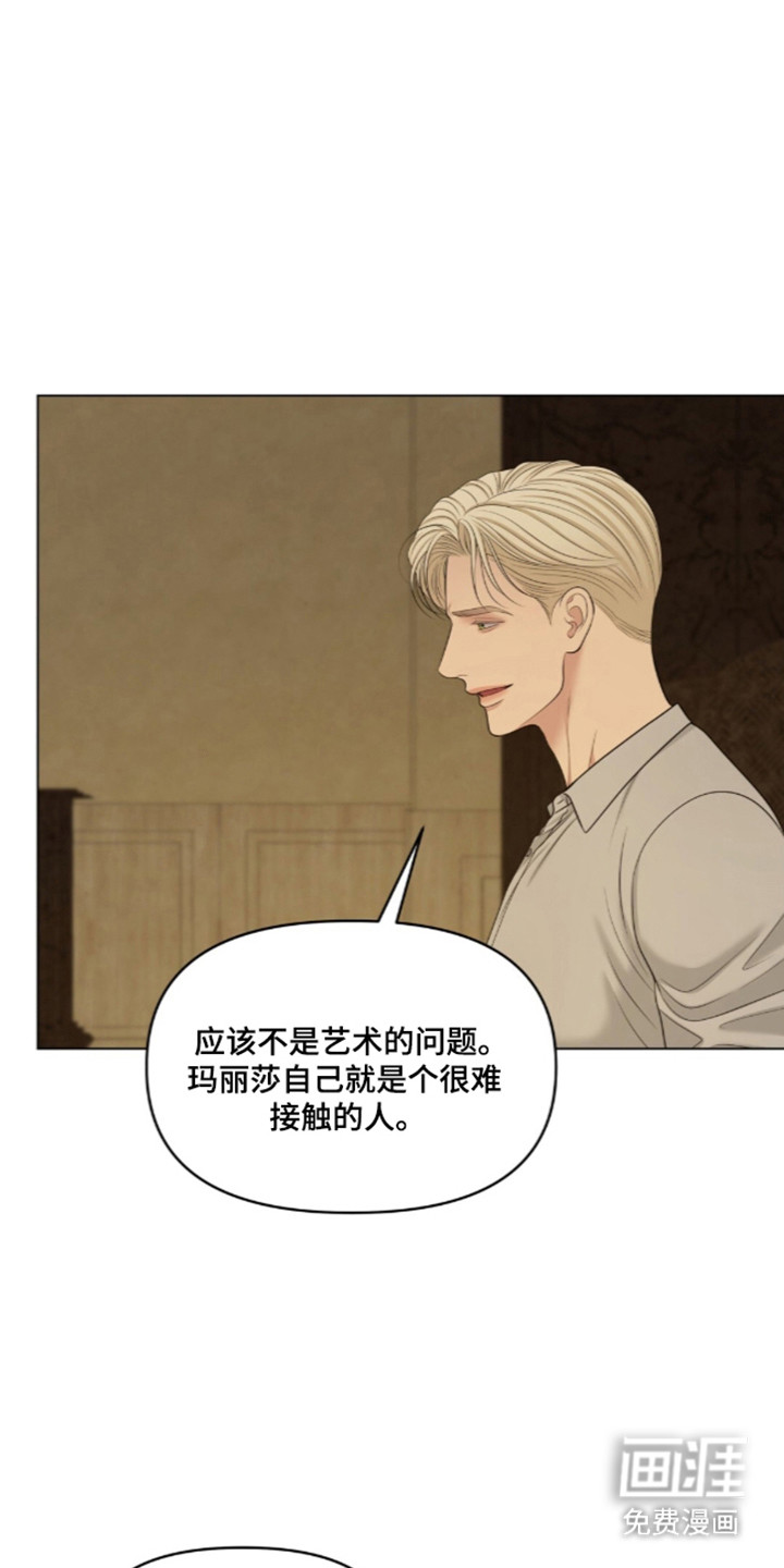 第127话31