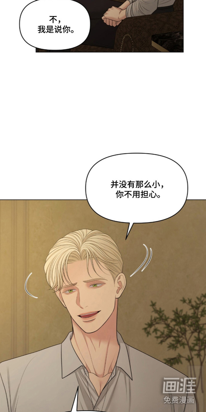 第127话5