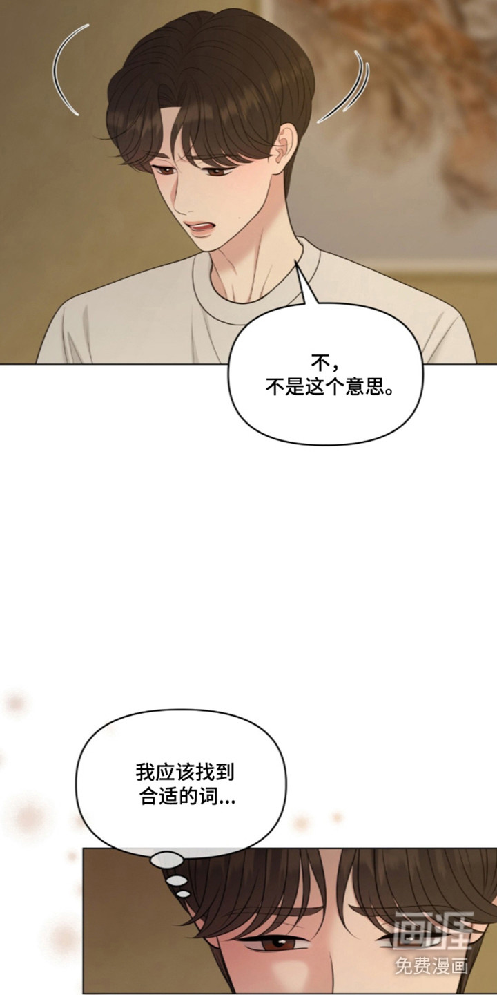 第127话13