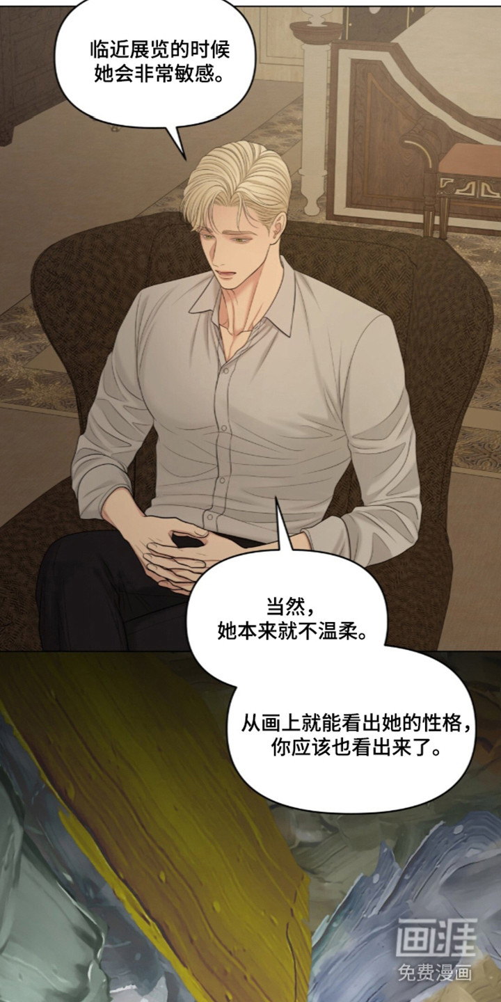 第127话32