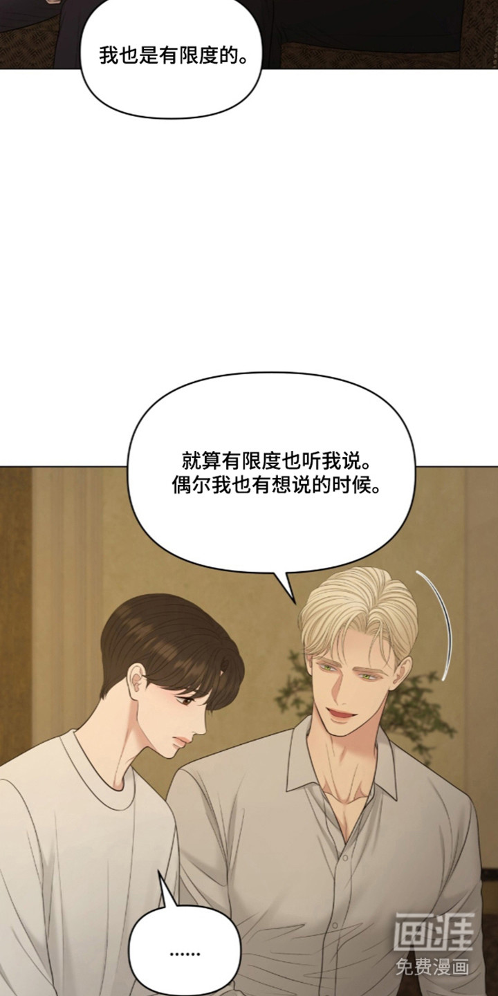 第127话7