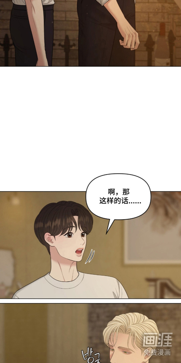 第127话23