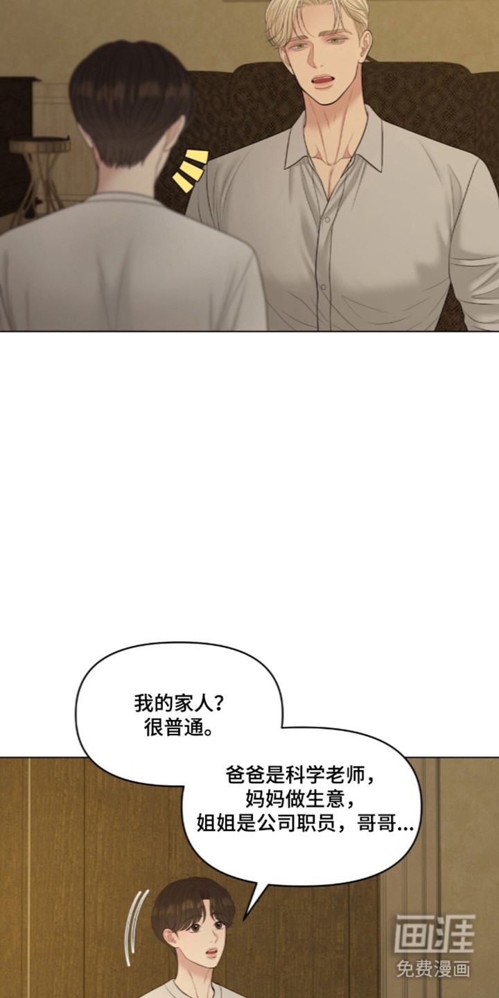 第127话26