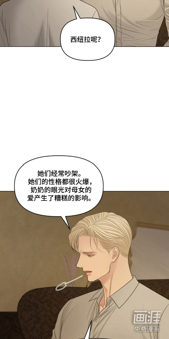 第127话35