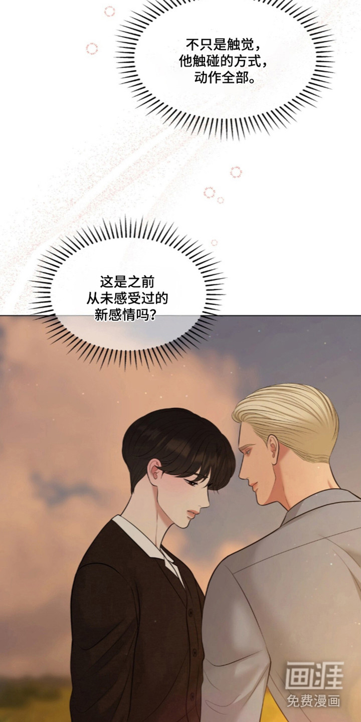 第122话22
