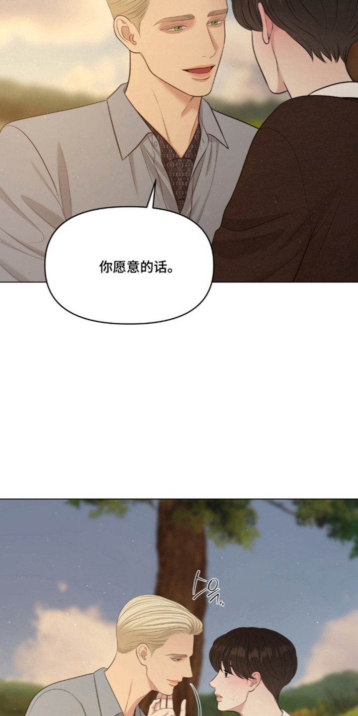 第134话7