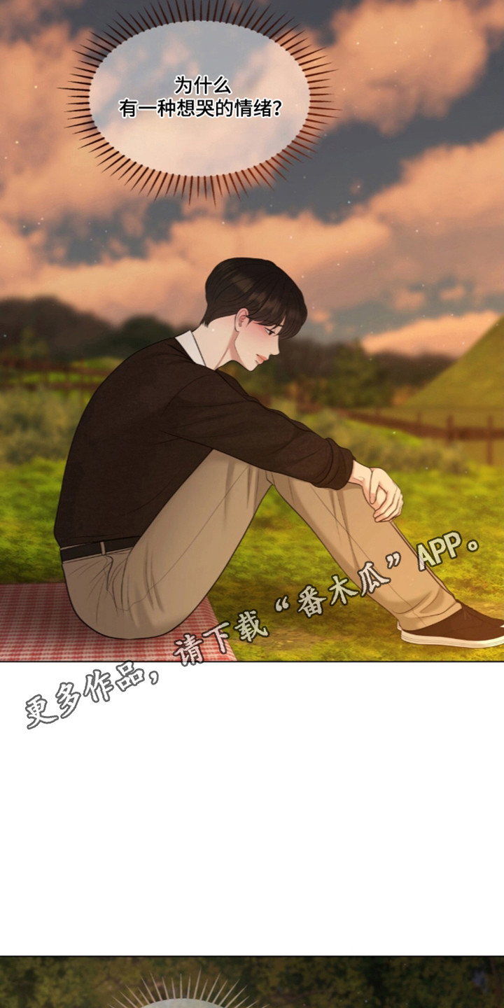 第134话30