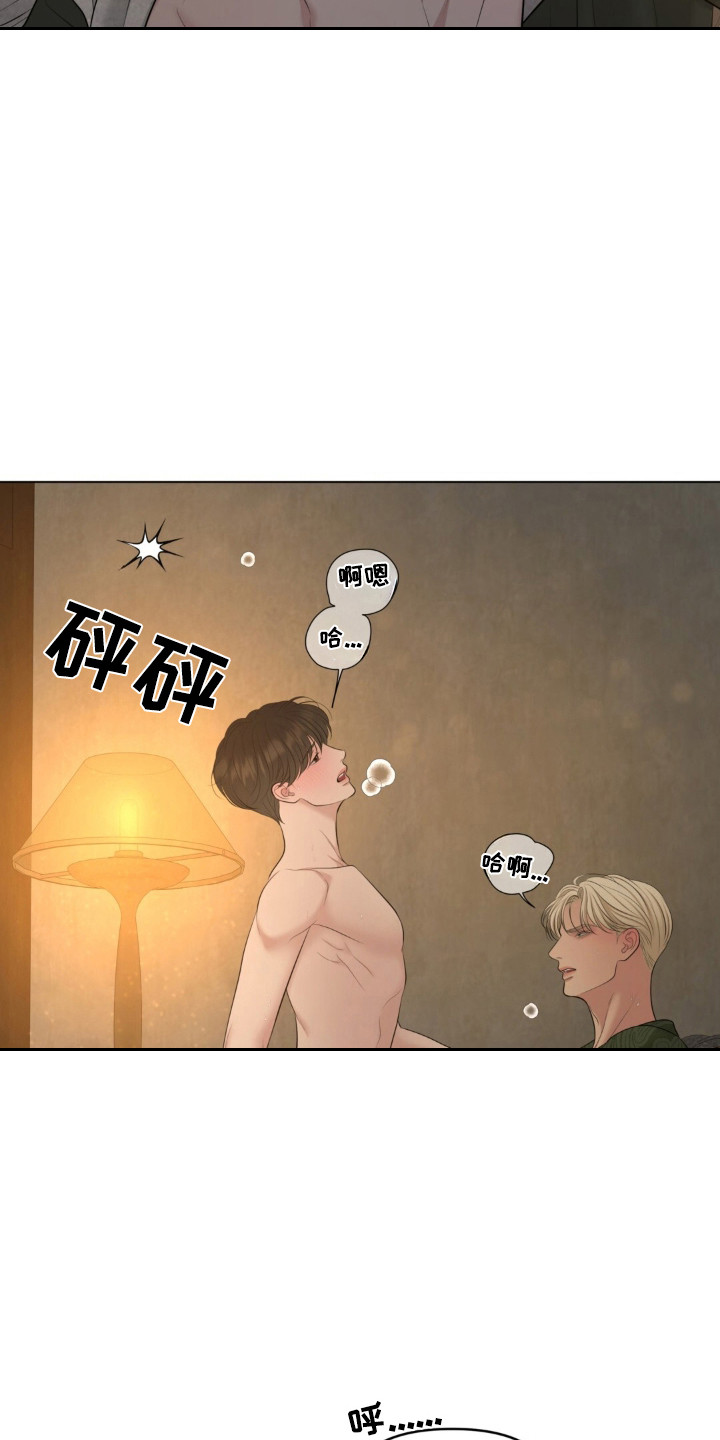 第130话4