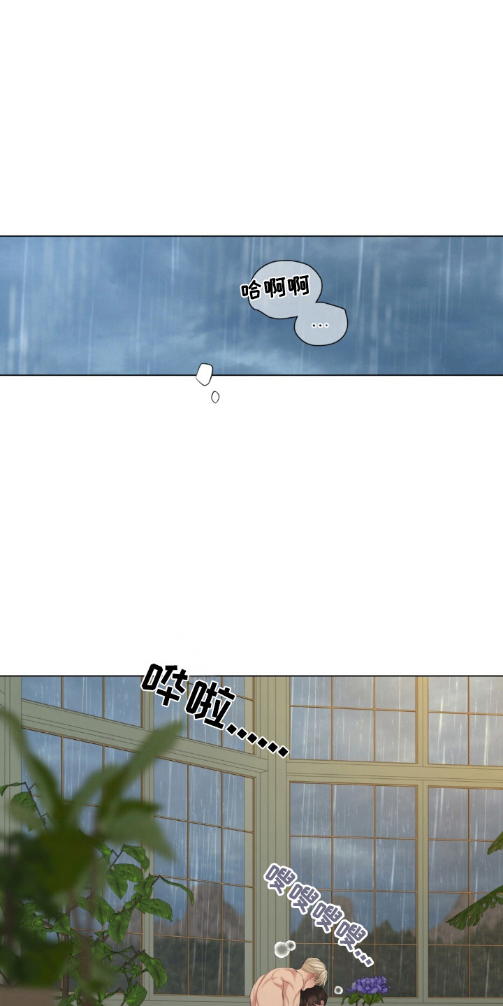 第130话8