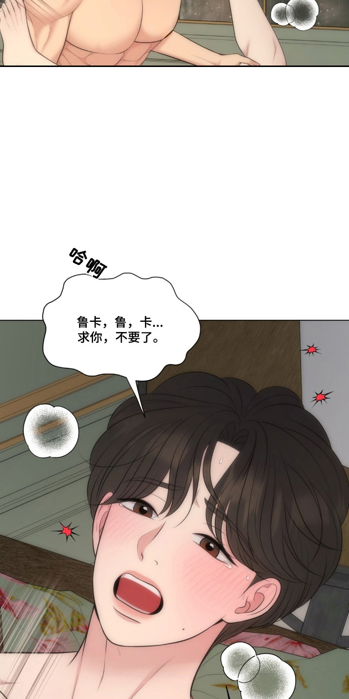 第130话11