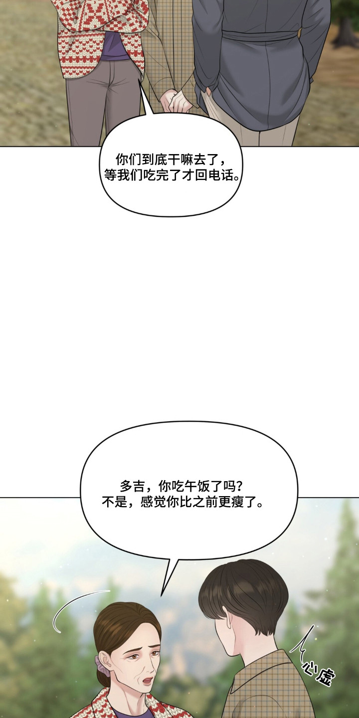 第130话27