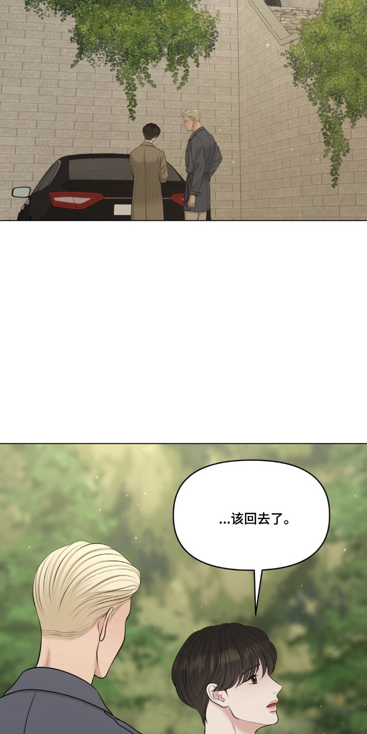 第130话18