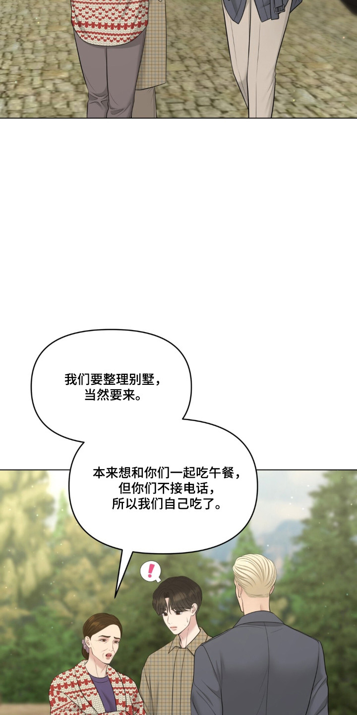 第130话26