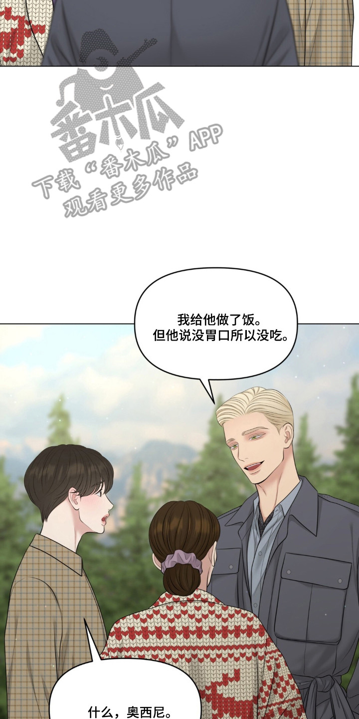 第130话30