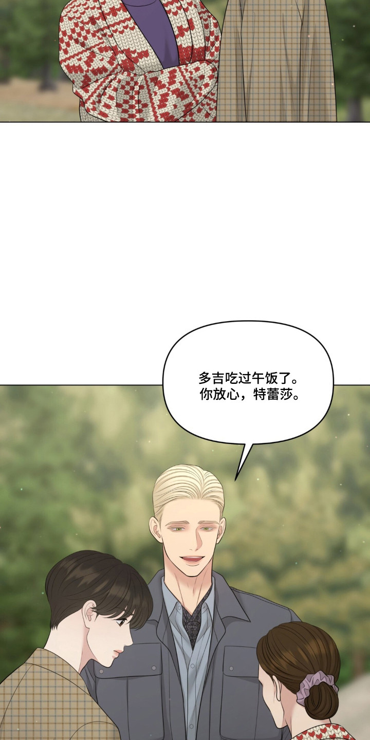第130话28