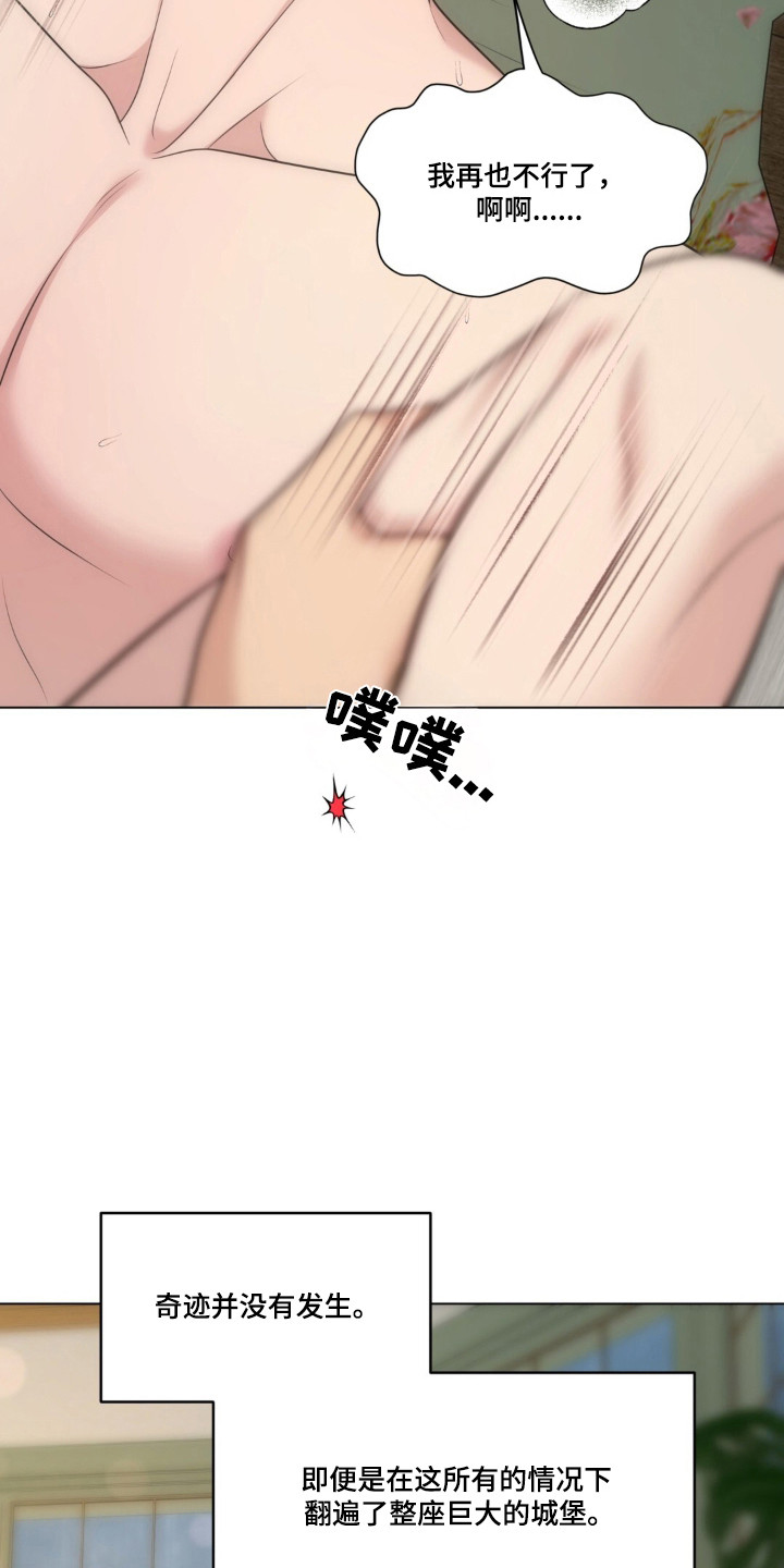 第130话12