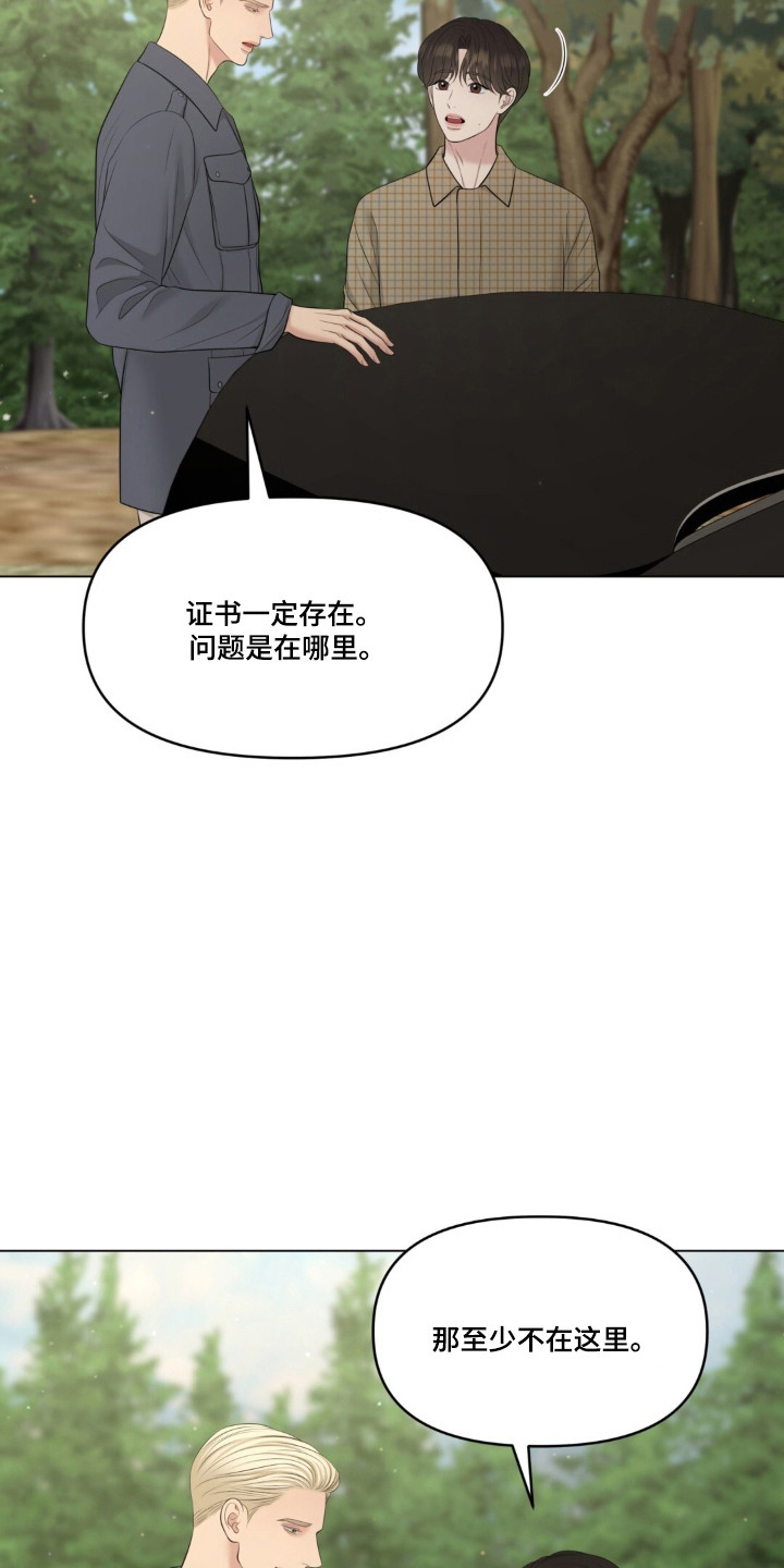 第130话15