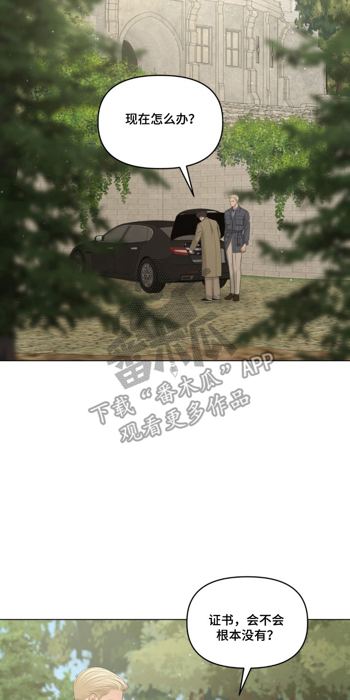 第130话14
