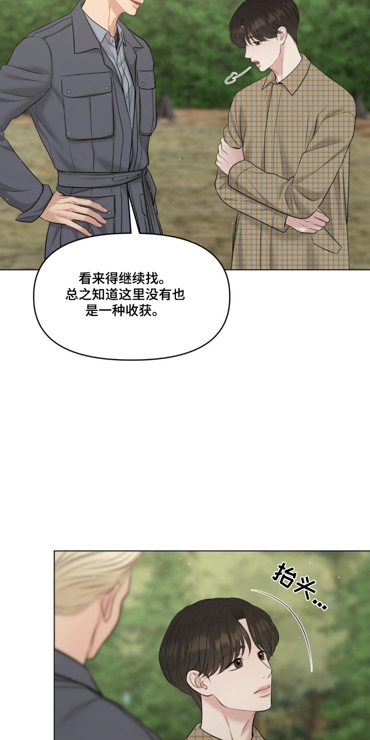 第130话16