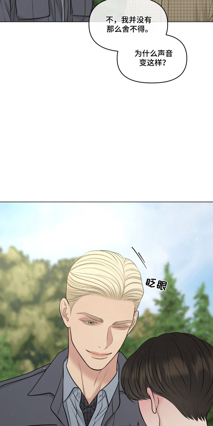 第130话20