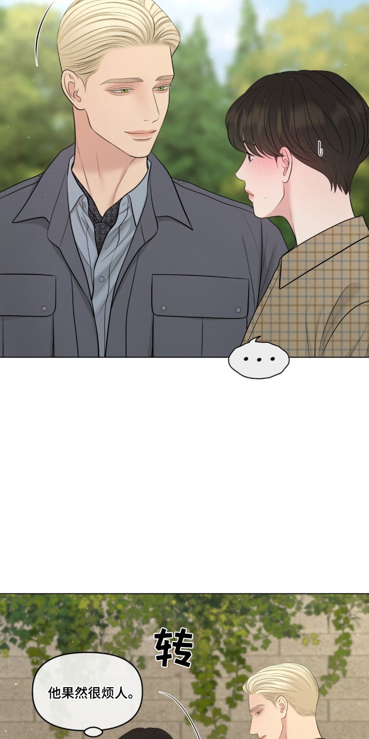第130话23