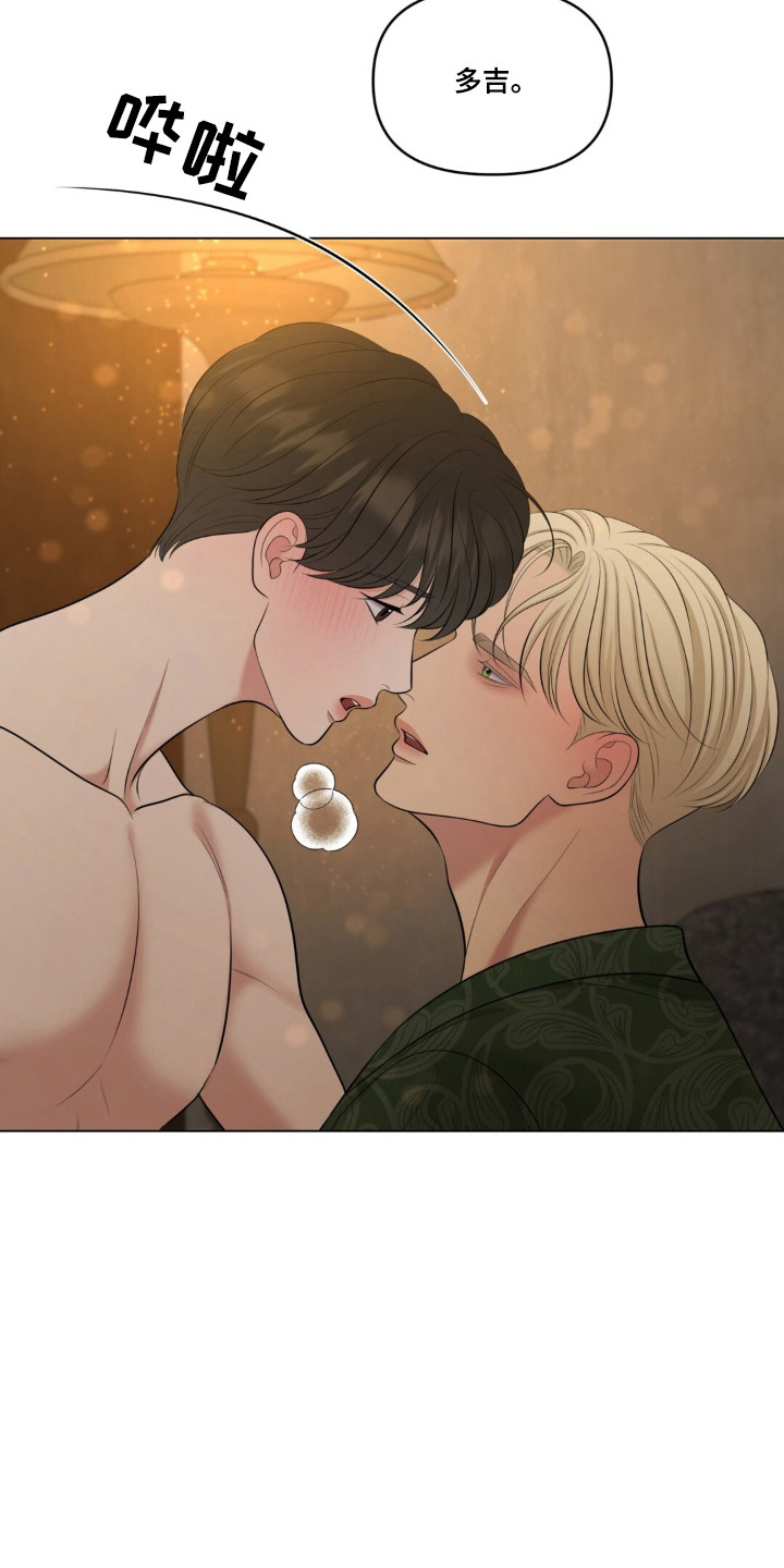 第130话5